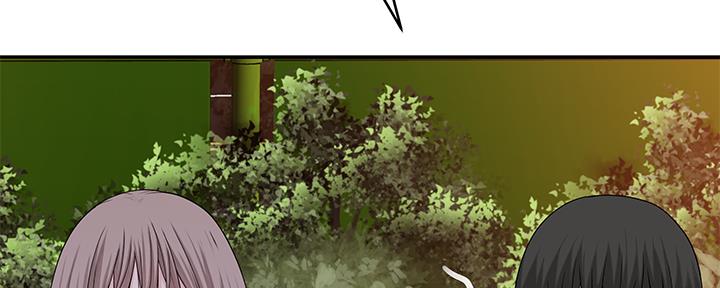 《我们的戏剧关系》第78话 第78页