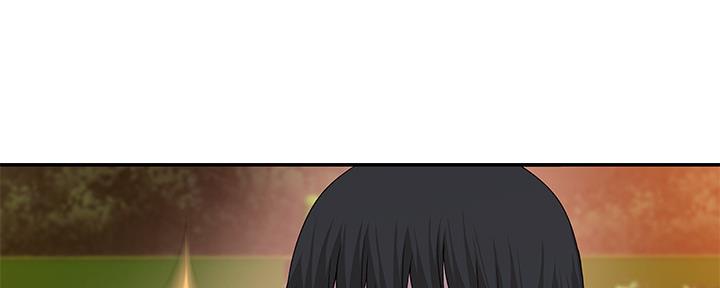 《我们的戏剧关系》第78话 第81页