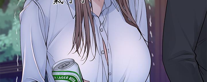 《我们的戏剧关系》第78话 第88页