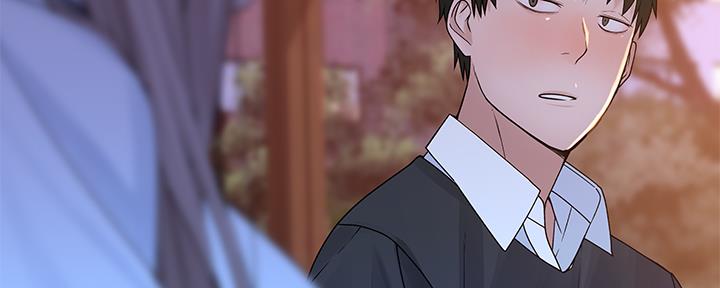 《我们的戏剧关系》第78话 第8页