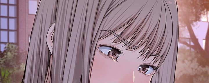 《我们的戏剧关系》第78话 第95页