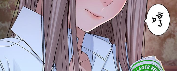 《我们的戏剧关系》第78话 第96页