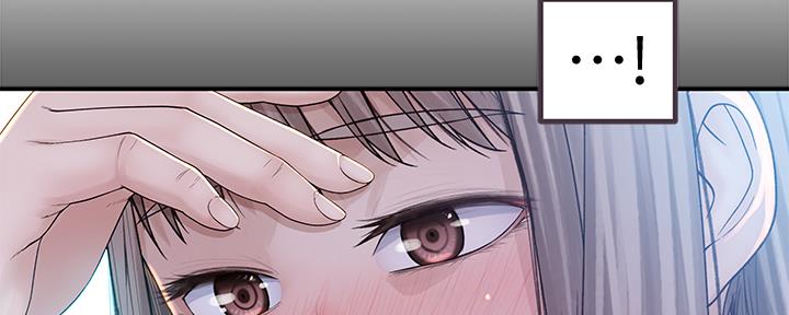 《我们的戏剧关系》第79话 第13页