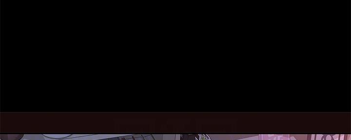 《我们的戏剧关系》第79话 第19页