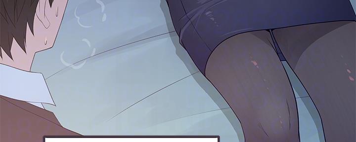 《我们的戏剧关系》第79话 第23页