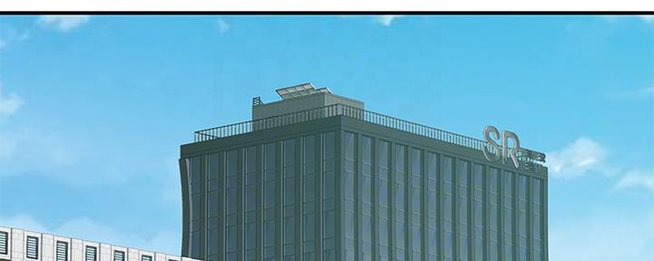 《我们的戏剧关系》第79话 第2页