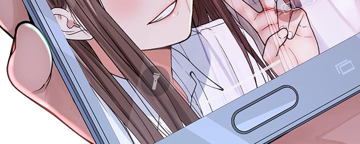 《我们的戏剧关系》第79话 第38页