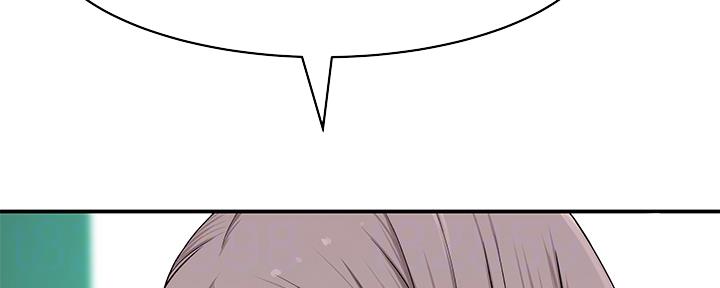 《我们的戏剧关系》第79话 第41页