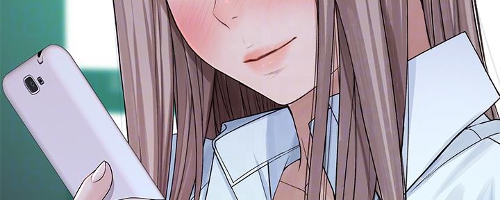 《我们的戏剧关系》第79话 第43页