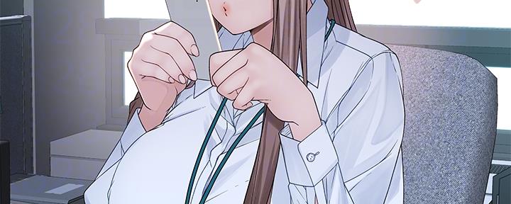 《我们的戏剧关系》第79话 第47页