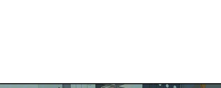 《我们的戏剧关系》第79话 第4页