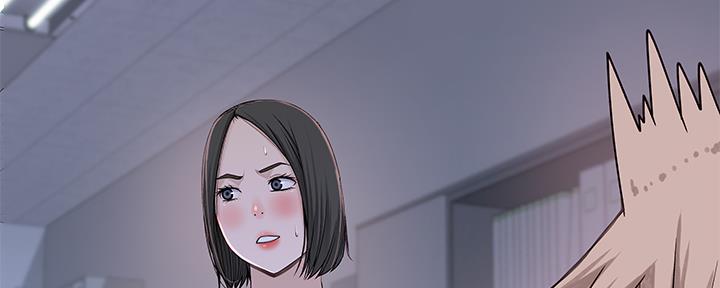 《我们的戏剧关系》第79话 第51页