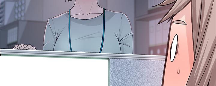 《我们的戏剧关系》第79话 第52页
