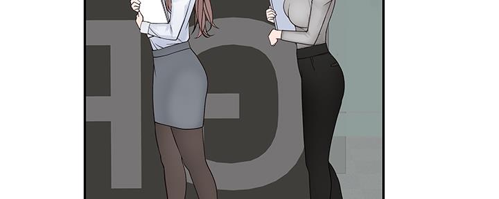 《我们的戏剧关系》第79话 第56页