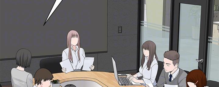 《我们的戏剧关系》第79话 第60页