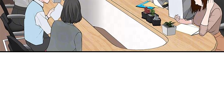 《我们的戏剧关系》第79话 第61页