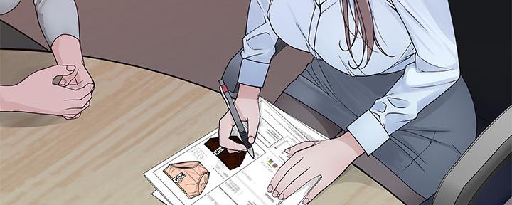 《我们的戏剧关系》第79话 第74页
