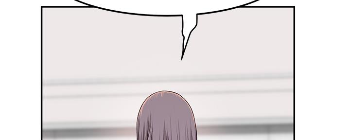 《我们的戏剧关系》第79话 第85页