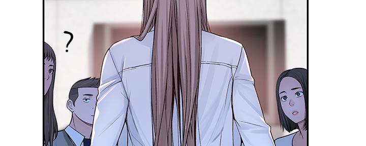 《我们的戏剧关系》第79话 第86页