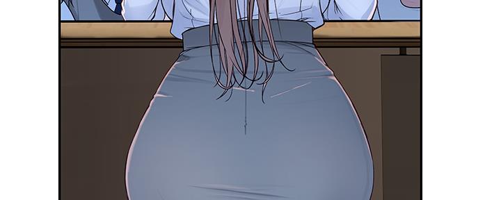 《我们的戏剧关系》第79话 第87页