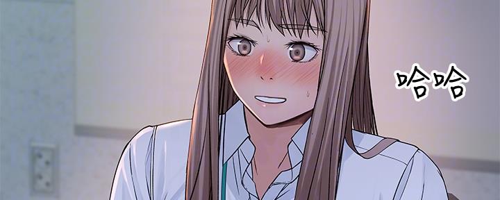 《我们的戏剧关系》第79话 第96页