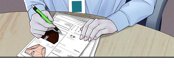 《我们的戏剧关系》第79话 第98页
