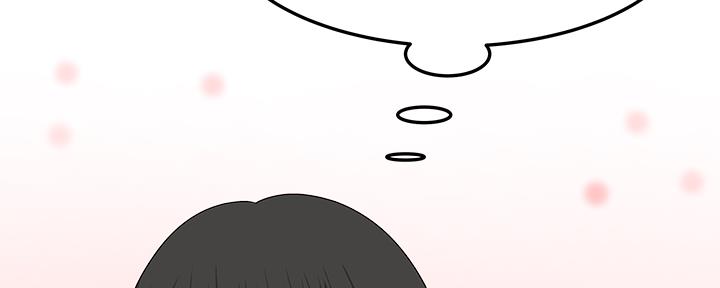 《我们的戏剧关系》第80话 第105页