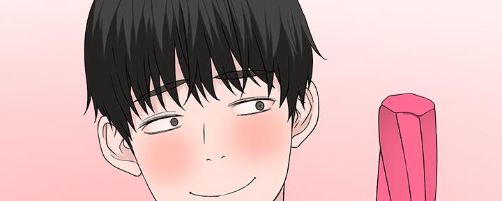 《我们的戏剧关系》第80话 第106页