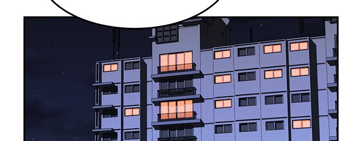 《我们的戏剧关系》第80话 第124页