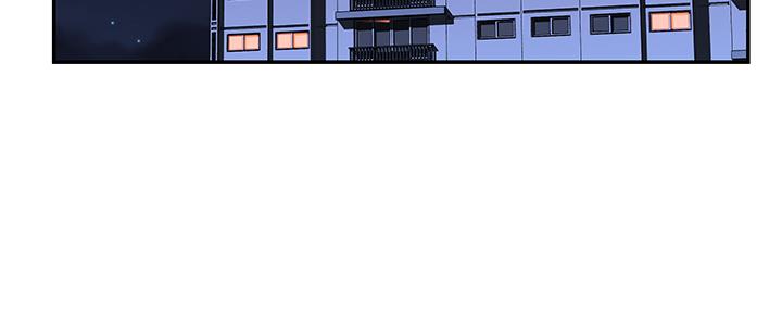 《我们的戏剧关系》第80话 第125页