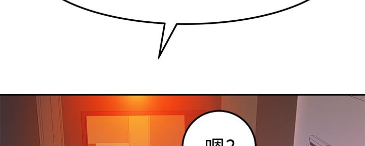 《我们的戏剧关系》第80话 第127页