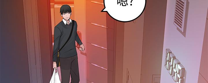《我们的戏剧关系》第80话 第128页