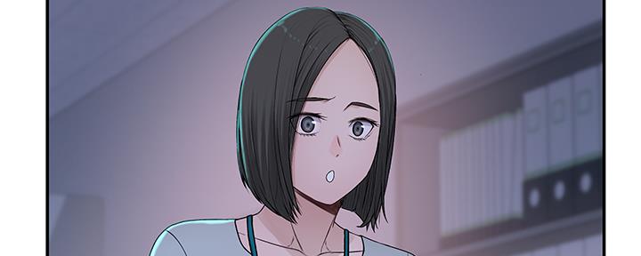 《我们的戏剧关系》第80话 第14页