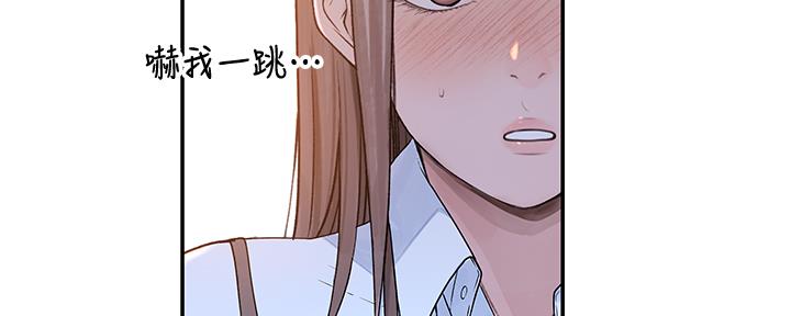《我们的戏剧关系》第80话 第19页
