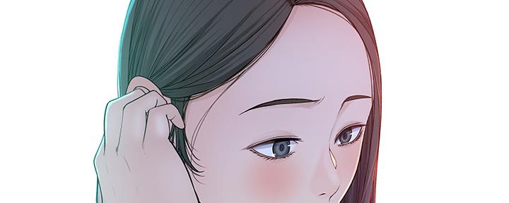 《我们的戏剧关系》第80话 第28页