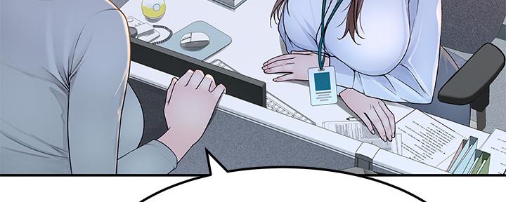 《我们的戏剧关系》第80话 第34页