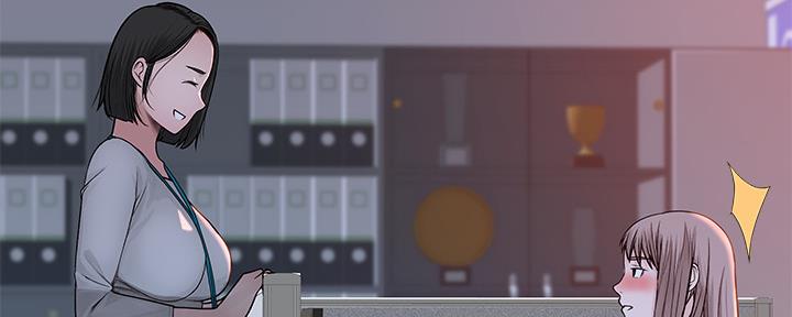 《我们的戏剧关系》第80话 第38页