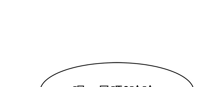 《我们的戏剧关系》第80话 第40页