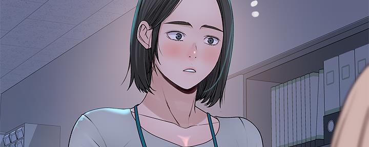 《我们的戏剧关系》第80话 第58页