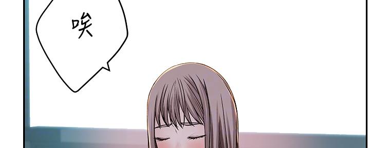 《我们的戏剧关系》第80话 第5页
