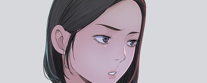 《我们的戏剧关系》第80话 第68页
