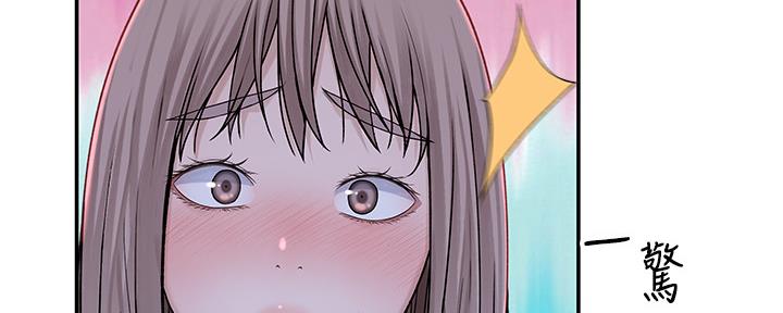 《我们的戏剧关系》第80话 第88页