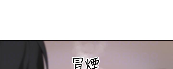 《我们的戏剧关系》第81话 第18页