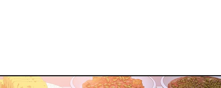 《我们的戏剧关系》第81话 第1页