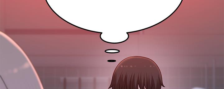 《我们的戏剧关系》第81话 第25页