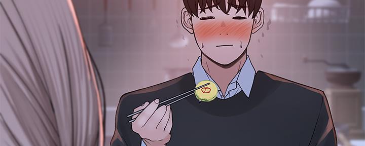 《我们的戏剧关系》第81话 第26页