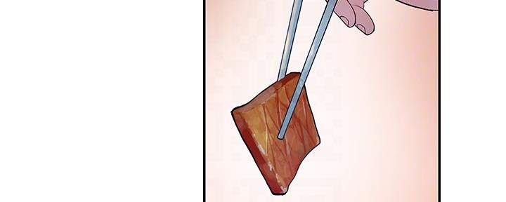 《我们的戏剧关系》第81话 第38页