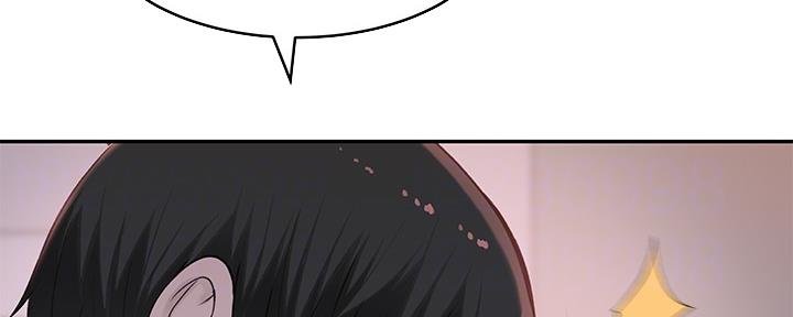 《我们的戏剧关系》第81话 第44页