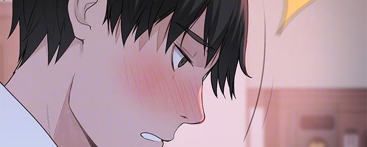 《我们的戏剧关系》第81话 第45页