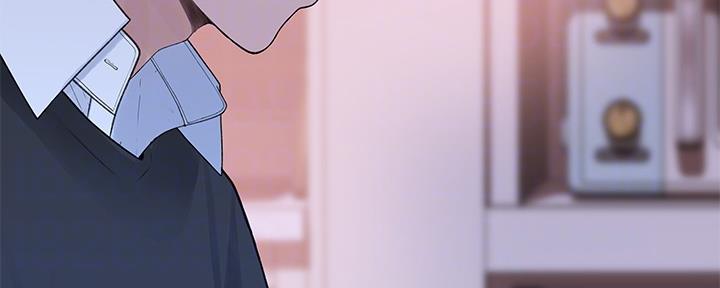 《我们的戏剧关系》第81话 第46页